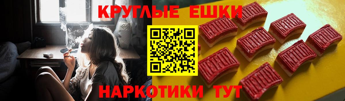 Экстази ешки Зима