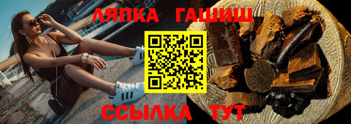 ГАШ гарик Зима