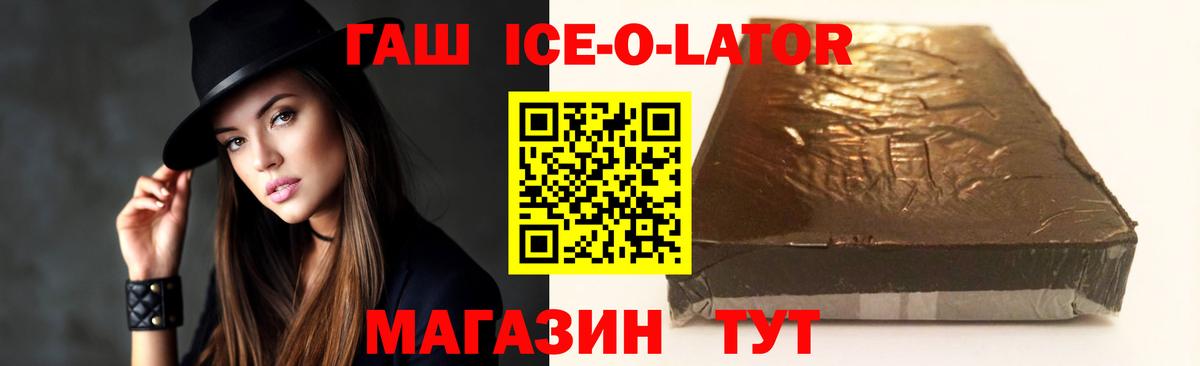 Гашиш VHQ  Вход с VPN  ГАШ хэш  Гашиш  Зима 