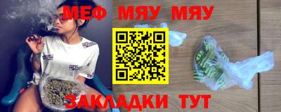 мефедрон VHQ Краснокаменск