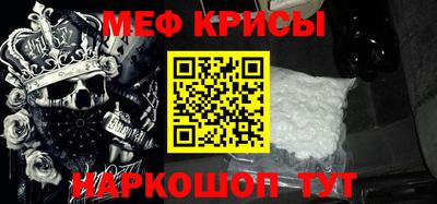 марки nbome Краснодар