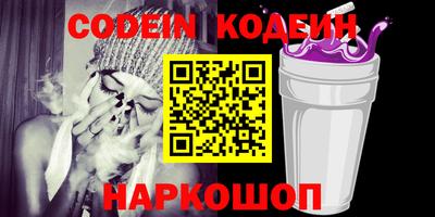 мефедрон VHQ Краснокаменск