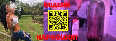 марки nbome Краснодар