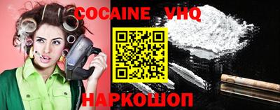 мефедрон VHQ Краснокаменск