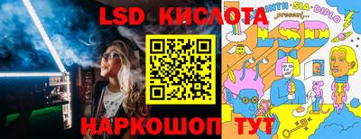 марки nbome Краснодар