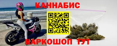 марки nbome Краснодар