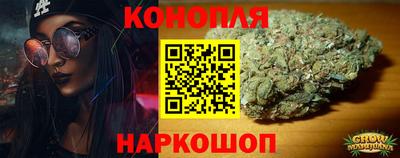 марки nbome Краснодар