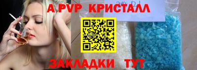 марки nbome Краснодар