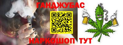 марки nbome Краснодар