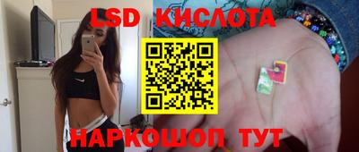 марки nbome Краснодар