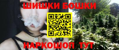 марки nbome Краснодар