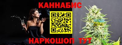 марки nbome Краснодар