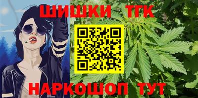марки nbome Краснодар