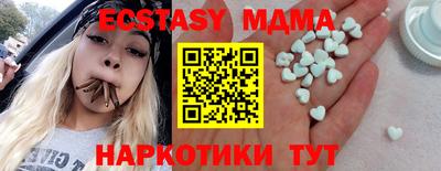 марки nbome Краснодар