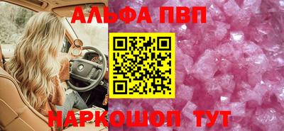 марки nbome Краснодар