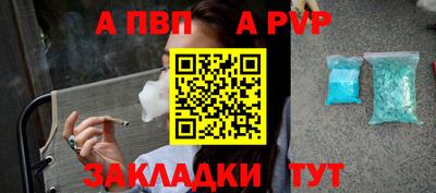 мефедрон VHQ Краснокаменск