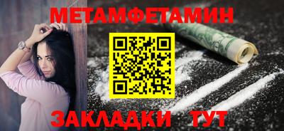 мефедрон VHQ Краснокаменск