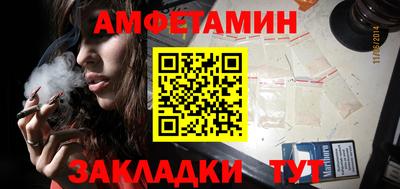 мефедрон VHQ Краснокаменск