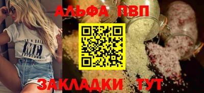 мефедрон VHQ Краснокаменск