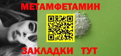 марки nbome Краснодар