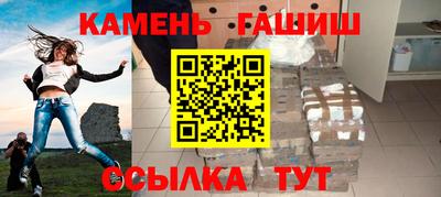 марки nbome Краснодар