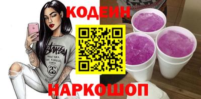 марки nbome Краснодар