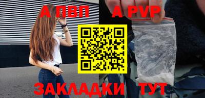мефедрон VHQ Краснокаменск