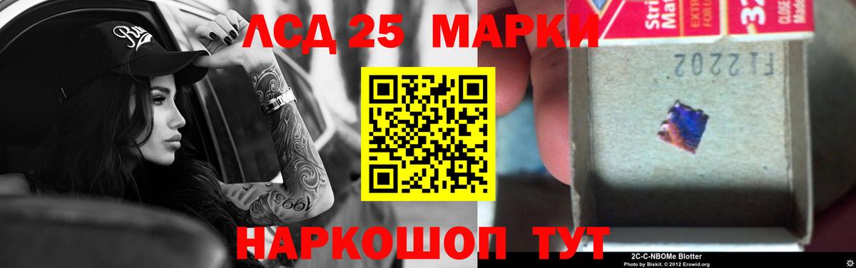 Зима  ЛСД экстази кислота  Лсд 25 экстази кислота  Вход с VPN 