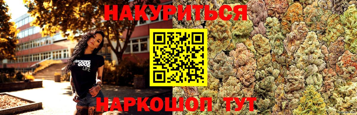 Зима  Шишки марихуана планчик  Каннабис White Widow  Вход с VPN  Шишки марихуана марихуана 